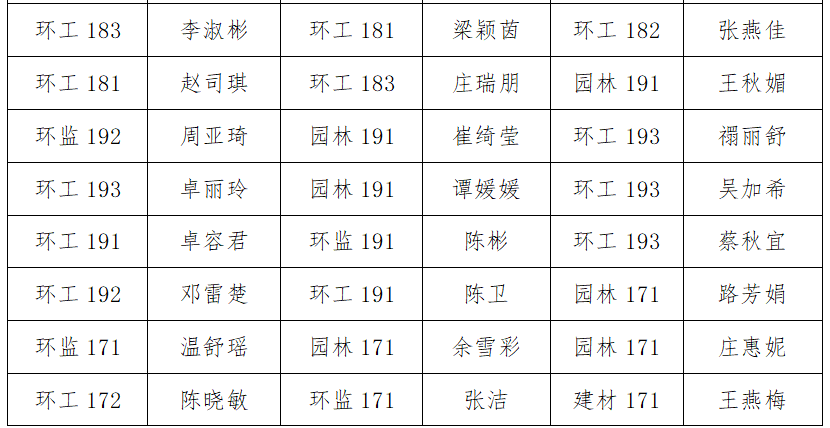 微信图片_20200416184402.png